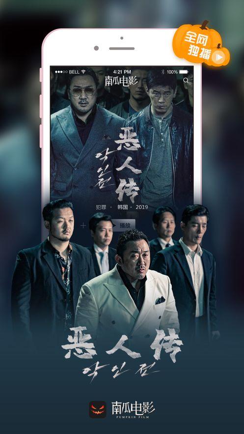 电影下载,揭秘电影下载背后的暗流涌动